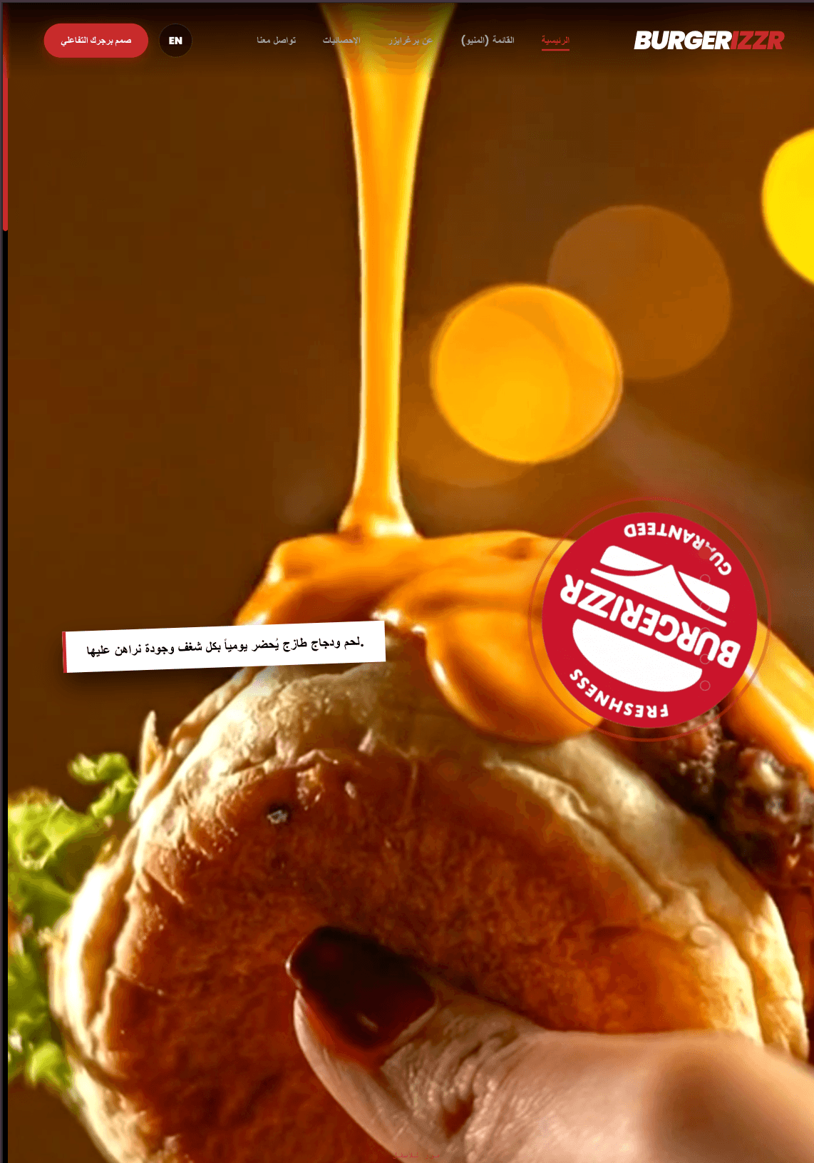 برغر 🍔