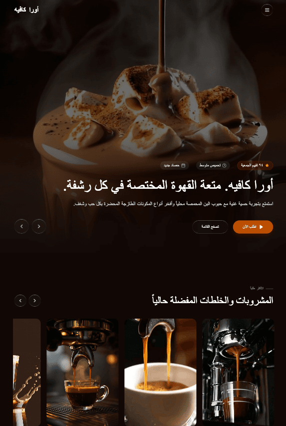 بوابة الخدمات الرقمية 🌐
